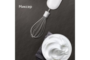  BQ HB800S White-Gray.  ,  800 
