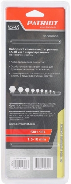   PATRIOT SKH-9EL,   ,  , 1,5-10, CRV, 9 