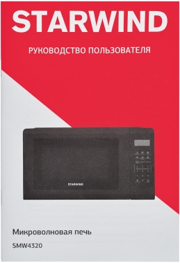   Starwind SMW4320 20. 700 