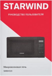   Starwind SMW4320 20. 700 