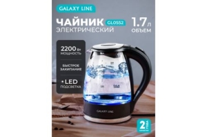   GALAXY LINE GL 0552, , , 2200 , 1,7 , LED-,  