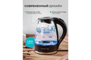   GALAXY LINE GL 0552, , , 2200 , 1,7 , LED-,  