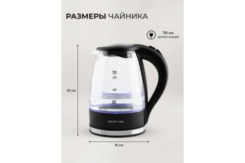   GALAXY LINE GL 0552, , , 2200 , 1,7 , LED-,  