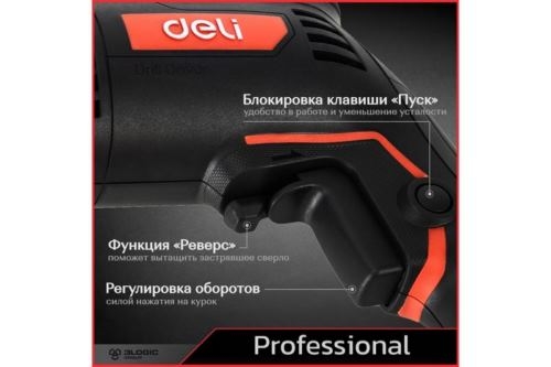   Deli DE-DZ10-2E (500, 10, 3300/, )
