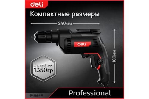   Deli DE-DZ10-2E (500, 10, 3300/, )