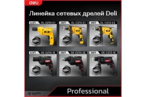   Deli DE-DZ10-2E (500, 10, 3300/, )