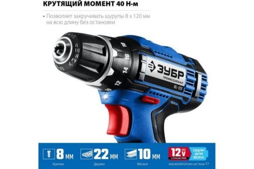 -  12,  ,  , .  DL-121