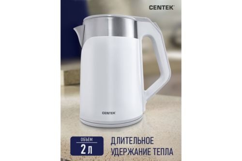  Centek CT-0023 White