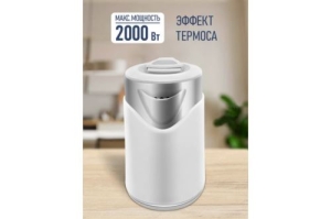  Centek CT-0023 White