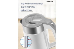  Centek CT-0023 White