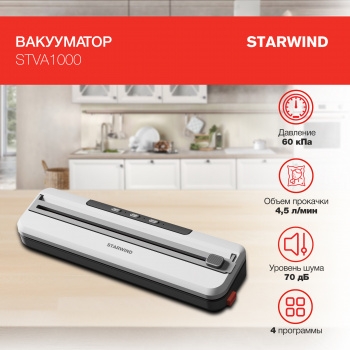   Starwind STVA1000 110 
