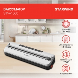   Starwind STVA1000 110 