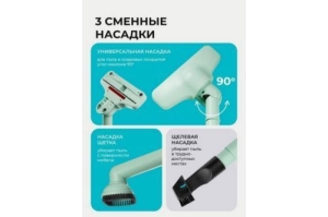  GALAXY LINE GL 6221, , , 130 , 0,3 , Li-ion . 2200 , 