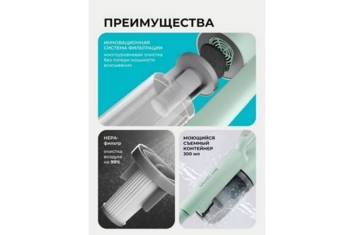  GALAXY LINE GL 6221, , , 130 , 0,3 , Li-ion . 2200 , 
