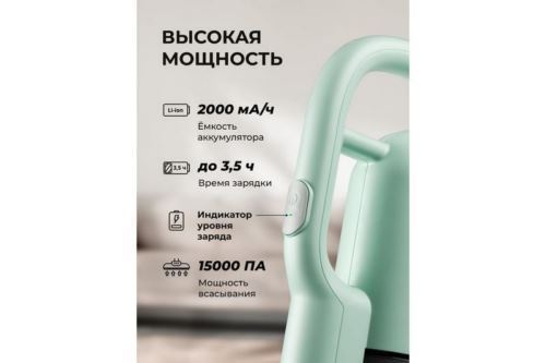  GALAXY LINE GL 6221, , , 130 , 0,3 , Li-ion . 2200 , 