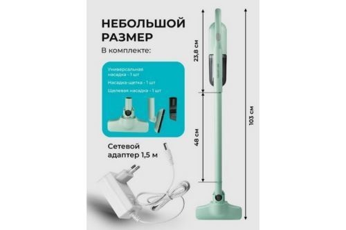  GALAXY LINE GL 6221, , , 130 , 0,3 , Li-ion . 2200 , 