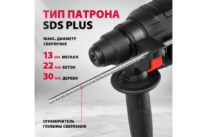  MRH-600-22, SDS-Plus, 600 , 2,2 , 3  1 .// MTX