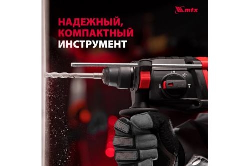   MRH-600-22, SDS-Plus, 600 , 2,2 , 3  1 .// MTX
