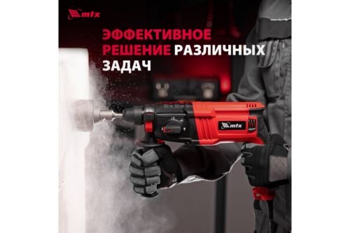   MRH-600-22, SDS-Plus, 600 , 2,2 , 3  1 .// MTX