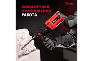   MRH-600-22, SDS-Plus, 600 , 2,2 , 3  1 .// MTX