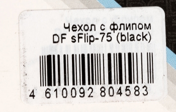  (-) DF sFlip-75,  Samsung Galaxy A12/M12,  [df sflip-75 (black)]