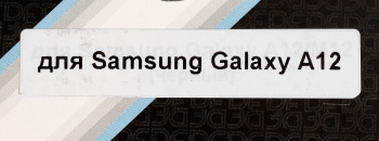 (-) DF sFlip-75,  Samsung Galaxy A12/M12,  [df sflip-75 (black)]