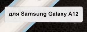  (-) DF sFlip-75,  Samsung Galaxy A12/M12,  [df sflip-75 (black)]