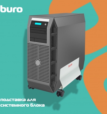  Buro BU-CS1AL -