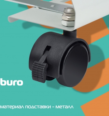  Buro BU-CS1AL -