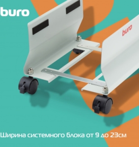  Buro BU-CS1AL -
