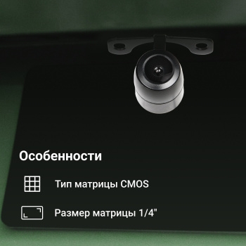    Digma DCV-100 