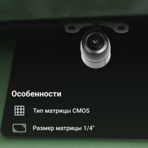    Digma DCV-100 