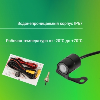    Digma DCV-100 