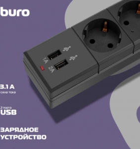   Buro BU-SP3_USB_2A-B 3 (6 )  ()