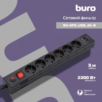   Buro BU-SP3_USB_2A-B 3 (6 )  ()
