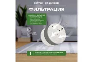  Centek CT-2511 () 2000/400,  , . 