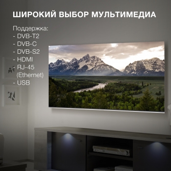  Hyundai 55 H-LED55QBU7500 QLED UHD Smart