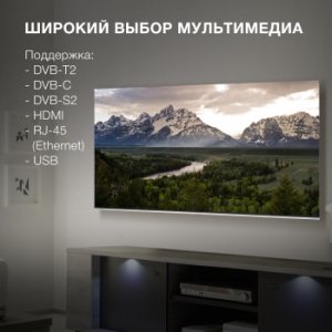  Hyundai 55 H-LED55QBU7500 QLED UHD Smart