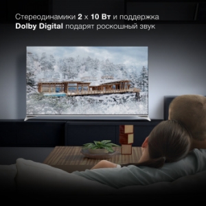  Hyundai 55 H-LED55QBU7500 QLED UHD Smart