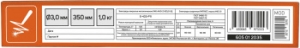  Patriot -21 D3 L350 1000 (605012035)