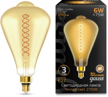   Filament ST164 6W 890lm 2700 27 golden straight LED