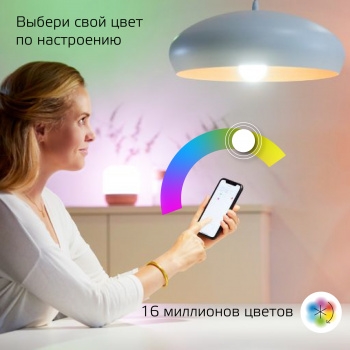   Gauss Smart Home RGBW E27 A60 10  2700-6500K 1/10/100