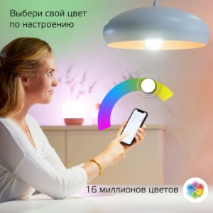   Gauss Smart Home RGBW E27 A60 10  2700-6500K 1/10/100