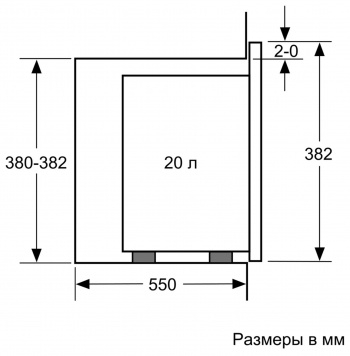    Bosch BFL520MS0