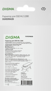  Digma  SSD DGRDRM2B 