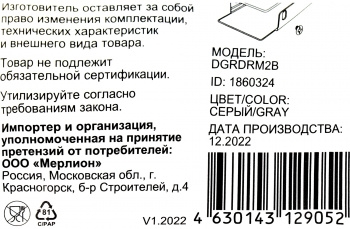  Digma  SSD DGRDRM2B 