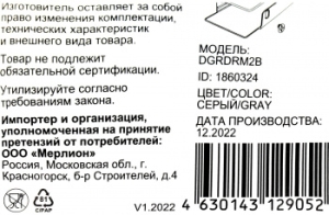  Digma  SSD DGRDRM2B 