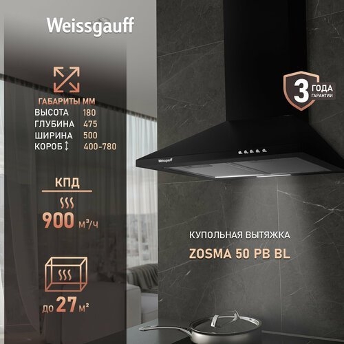  Weissgauff Zosma 50 PB BL