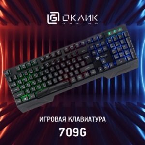   709G  (1788144)