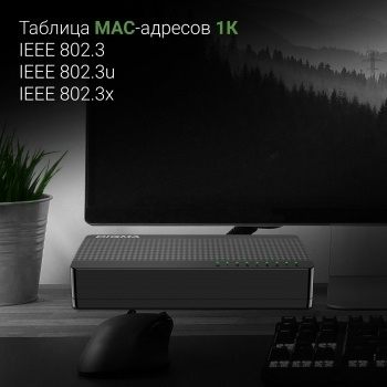  Digma DSW-308FE 8x100Mb 